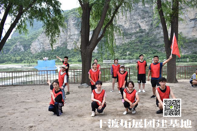 北京拓展訓練公司