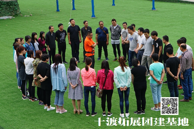 北京拓展訓練公司 北京拓展訓練公司