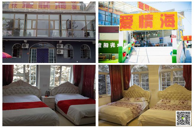 北京拓展培訓基地