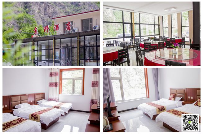 北京拓展培訓基地 北京拓展培訓基地