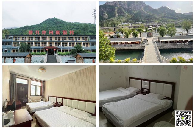 北京拓展培訓基地