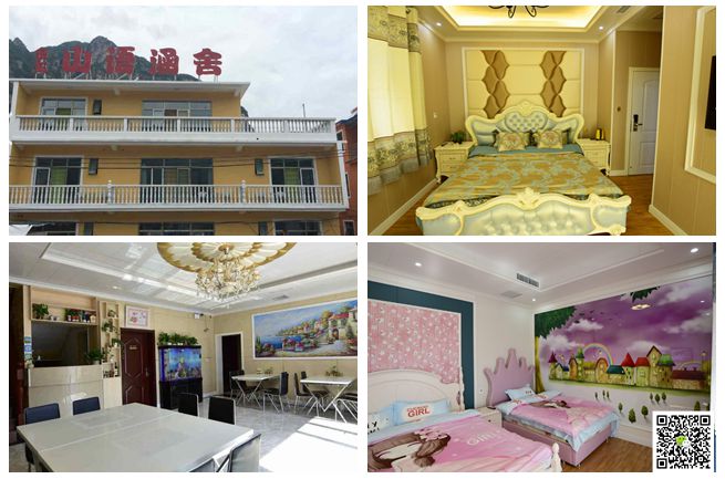 北京拓展培訓基地 北京拓展培訓基地