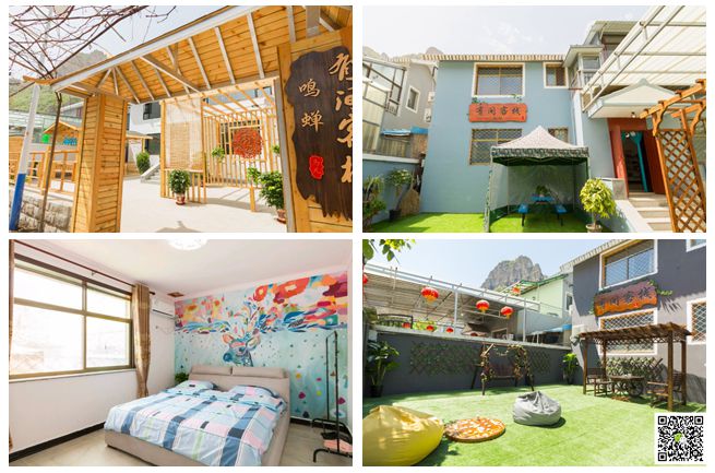 北京拓展培訓基地 北京拓展培訓基地