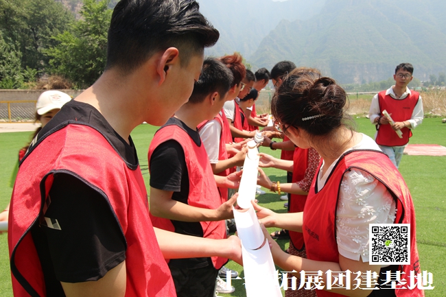 北京拓展公司 北京拓展公司