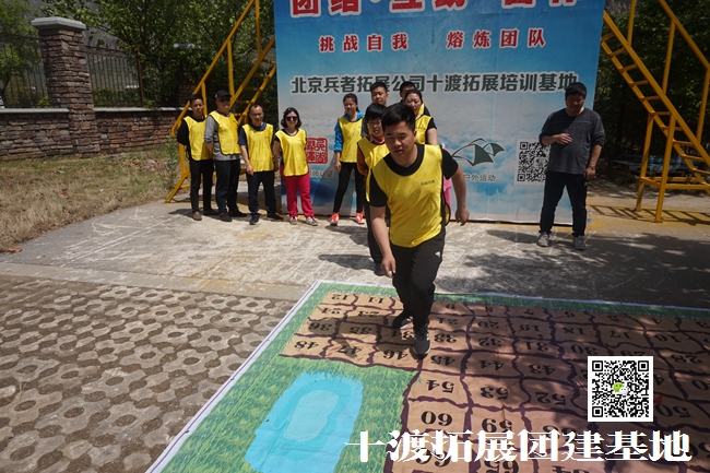 北京拓展訓練