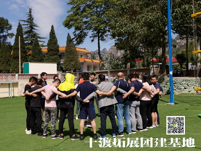 北京拓展訓練 北京拓展訓練