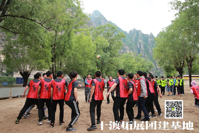 北京拓展培訓活動