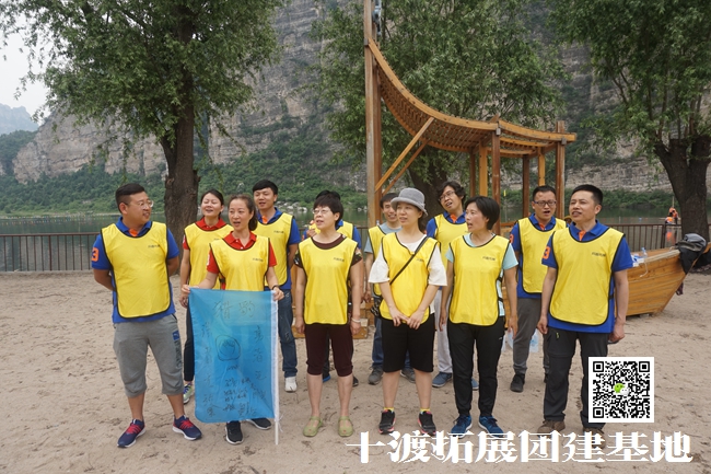 拓展培訓 拓展培訓