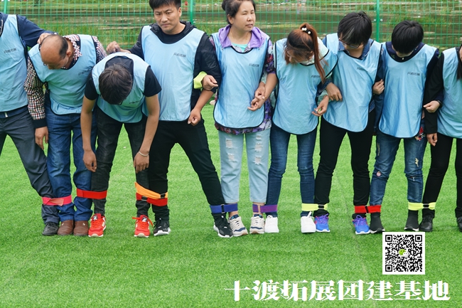 拓展培訓活動 拓展培訓活動