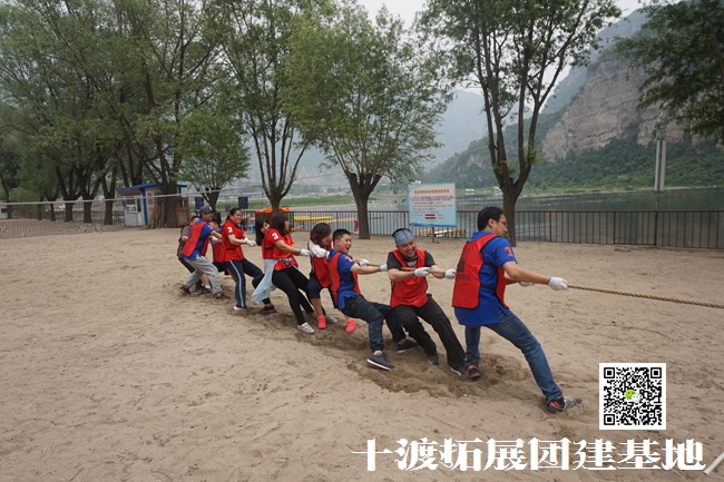 北京拓展培訓活動 北京拓展培訓活動