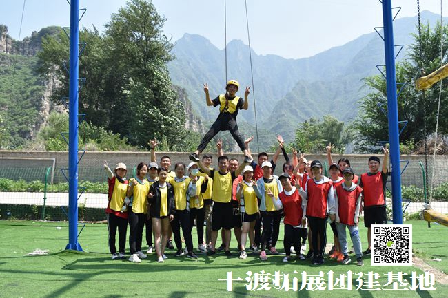 1664420276949842.jpg 十渡拓展 (52).jpg