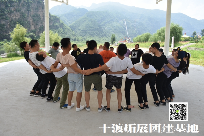  北京拓展訓練活動