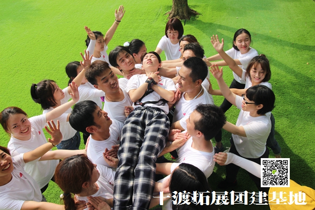 北京拓展培訓活動