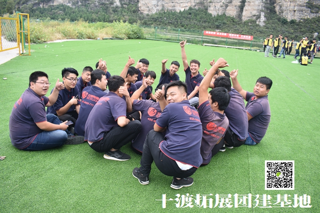 1683793572729492.jpg 十渡拓展 (73).jpg