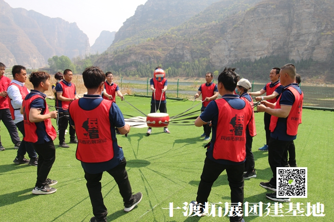 十渡旅遊團建活動