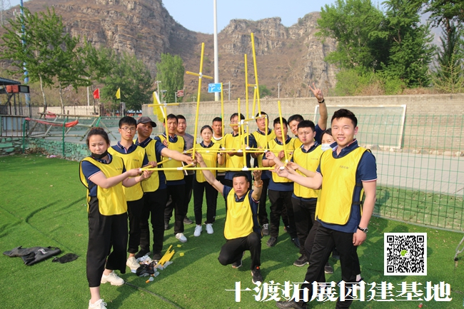 十渡旅遊拓展訓練 十渡旅遊拓展訓練