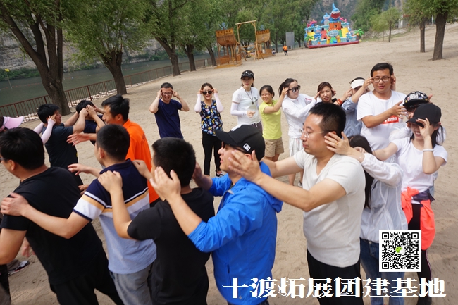 十渡旅遊拓展訓練 十渡旅遊拓展訓練