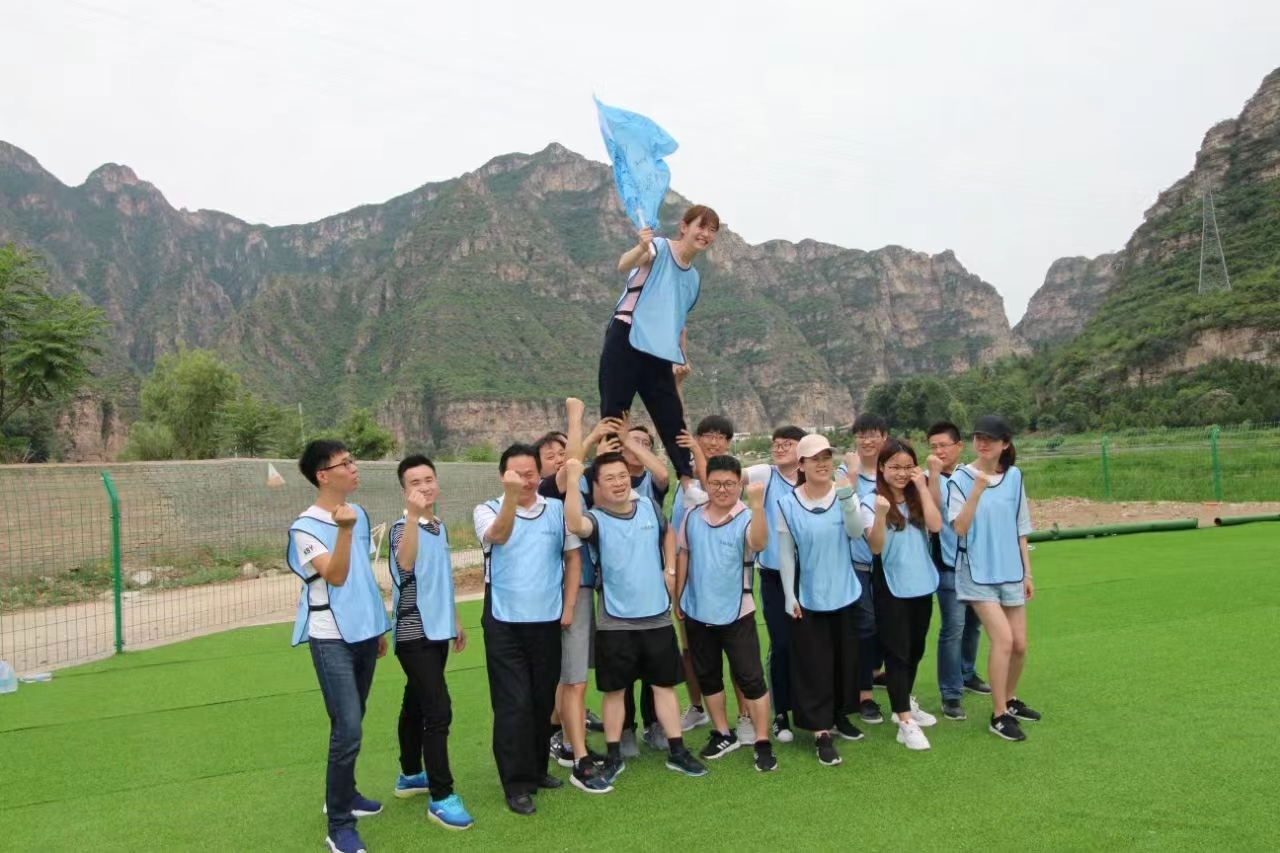 十渡旅遊拓展活動 十渡旅遊拓展活動