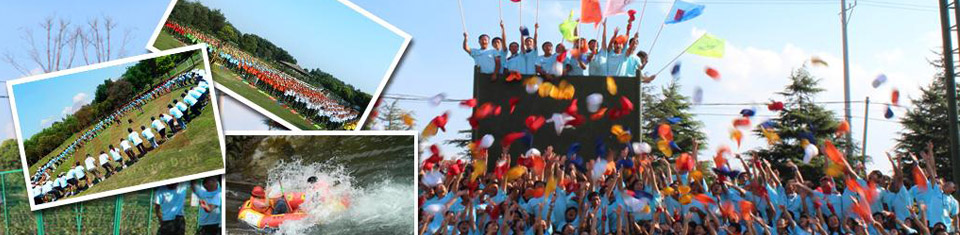 房山十渡北京拓展團建基地